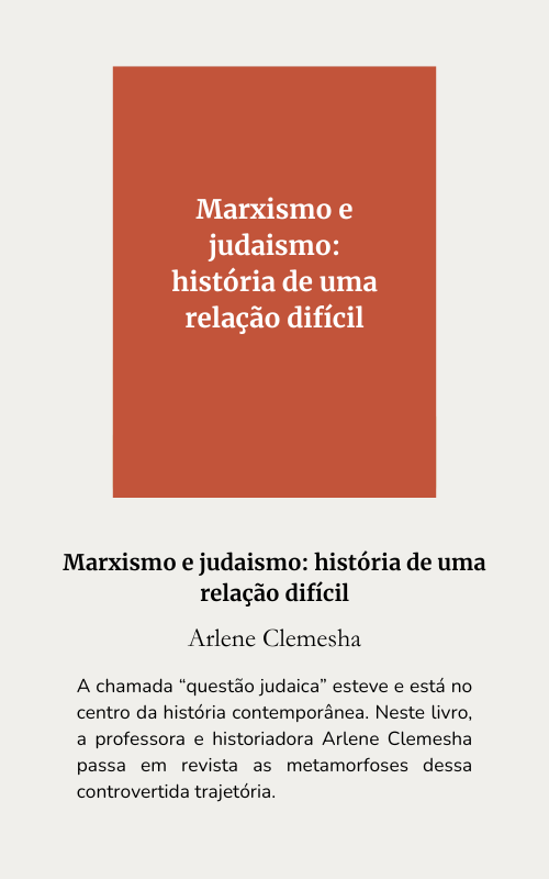 Lançamento - Marxismo e judaismo: história de uma relação difícil